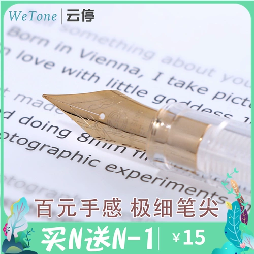 Облачный нежный джентльмен Jun 3001/3001A бесцветная прозрачная демонстрационная демонстрационная чернила ручки высокая стоимость купить N до N-1