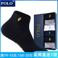 POLO vớ nam vớ mùa xuân và mùa hè mỏng chất khử mùi cotton thấp để giúp lưới thoáng khí thể thao nam vớ ngắn ống cotton - Vớ bông tất bông xù nam