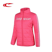 Quần áo thể thao cotton của phụ nữ Saiqi cổ áo mùa đông đoạn ngắn đích thực cotton dày của phụ nữ đào tạo ngoài trời áo khoác ấm - Quần áo độn bông thể thao áo phao nữ