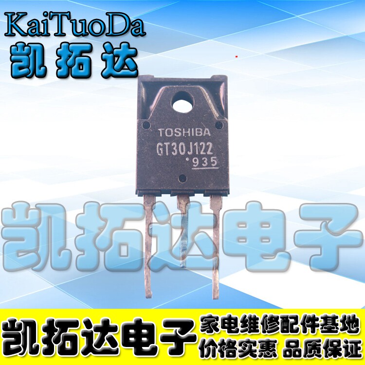 RJP6065 GT30J122A 15ETH06FP D25XB60变频空调电磁炉微波炉-淘宝网