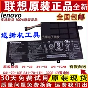 Original Lenovo S41-35 75 70AM ISE ITH 300S tích hợp pin L14M2P21 pin máy tính - Phụ kiện máy tính xách tay