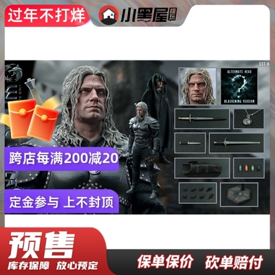 taobao agent Pre -sale SOOSOOTOYS 1/6 Hunter White Wolf Wizard Jerot SST048 Moving soldiers