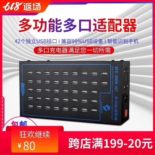 Multi -Port Charger USB Porous Socket Multi -Interface Plugc