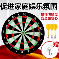 Phi tiêu gắn khinh khí cầu phi tiêu tròn tròn khinh khí cầu tiêu chuẩn lớn - Darts / Table football / Giải trí trong nhà bia ném phi tiêu