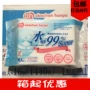 Nhật Bản chính hãng Akajia Akachan365 99% nước tinh khiết em bé giữ ẩm mềm 90 khăn lau giấy ướt dùng cho trẻ sơ sinh