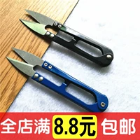 Ручная ручная перекрестная шпилька Специальные инструменты u -форма марля