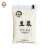 Tianjin Dongma House House прозрачная сумка Оригинальный соевый молоко завтрак соевый молоко 180 мл*10 мешков (преобладает)
