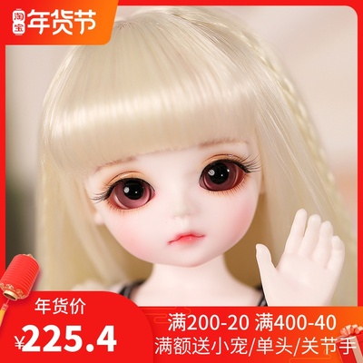 taobao agent Bjd doll SD doll 1/6 female baby joint doll Miyo Mi Gas