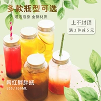 Одноразовый чай с молоком, фруктовый чай, чашка, холодный чай, популярно в интернете