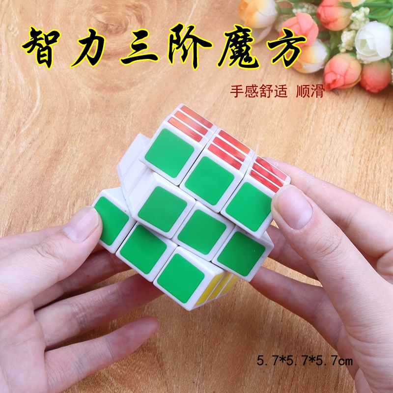 Rubiks cube thứ ba 3 đồ chơi trẻ em mới bắt đầu trơn tru đồ chơi giáo dục mẫu giáo quà tặng nhỏ quà tặng học sinh - Đồ chơi IQ