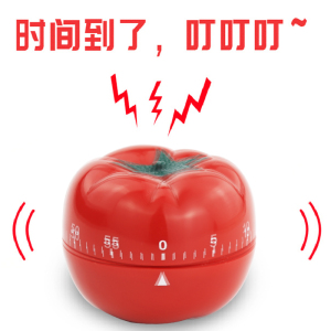 计时器儿童时钟闹钟倒计可爱管理定时小时间女卡通学生用蕃茄番茄