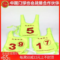 Онлайн -магазин компании Changshou Company Brand Thry -Person Door Ball Cloth, один набор из 3 штук из трех человек -участников.