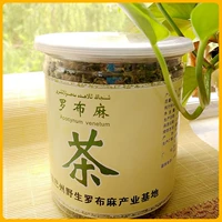 Синьцзян Специальная дикая природа Роб Ма чай Ези Лобо Цветочный чай Официальный флагманский магазин 250 г чайного напитка