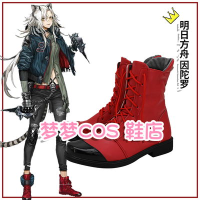 taobao agent 4905 Tomorrow Ark Cosplay COSPLAY shoes to customize