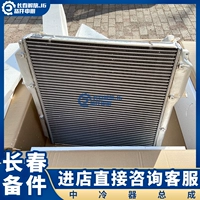 Thích hợp cho Jiefang J6 intercooler J6P intercooler supercharger intercooler Jiefang J6P phụ kiện phi công phiên bản J6 bộ điều khiển nhiệt độ 220v bộ điều khiển nhiệt độ độ ẩm