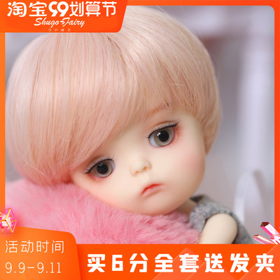 taobao agent BJD doll 8 points SD doll cute body cute baby handmade can move 1OB11 doll mongsecretdoll