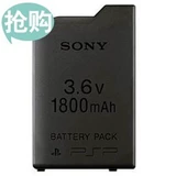 PSP1000 Homevic Actulet PSP1000/PSP1006 Аккумулятор 1800 MAH Generation PSP -10