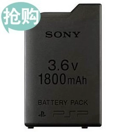 PSP1000 Homevic Actulet PSP1000/PSP1006 Аккумулятор 1800 MAH Generation PSP -10