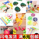 WeChat Small Gift Company Open 1 Yuan Creative Little Gift Children Prize для детей детей