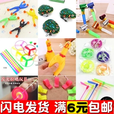 WeChat Small Gift Company Open 1 Yuan Creative Little Gift Children Prize для детей детей