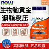 American Now Foods Noao Super Omega 3 Ultra Fish Fil 500 EPA 250 DHA180 фрагменты