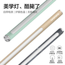 Лампа для чтения 极简生活护眼lananana无线触摸开关二代美学灯橱柜灯usb充电led灯 Langcheng