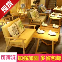 Tráng miệng cô gái đồ nội thất nhà hàng phương Tây đôi ghế sofa h khách ăn ghế đơn giản vải cửa hàng trà - FnB Furniture mẫu chân bàn gỗ đẹp