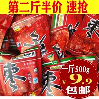 Ejiao Jujube Cangzhou Red Dates 500G Золотой шелк Jubube без ядерных дат.