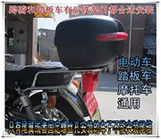 Hộp đuôi xe máy dự phòng Kaijia Phát hành nhanh Có thể đặt mũ bảo hiểm toàn diện và áo mưa Hộp đuôi nam 125c dành cho nam - Xe gắn máy phía sau hộp