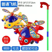 Đồ chơi trẻ em putter máy bay nhỏ với âm nhạc cung cấp cho bé gái quà tặng ngoài trời hát nhựa hoạt hình kháng phụ nữ - Bé bò / Học cách đi bộ / Thể dục