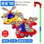 Đồ chơi trẻ em putter máy bay nhỏ với âm nhạc cung cấp cho bé gái quà tặng ngoài trời hát nhựa hoạt hình kháng phụ nữ - Bé bò / Học cách đi bộ / Thể dục shop đồ chơi trẻ em