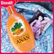 Anan đu đủ trắng sữa rửa mặt 200g lotion sữa rửa mặt nhanh không có bọt giúp dưỡng ẩm nhẹ