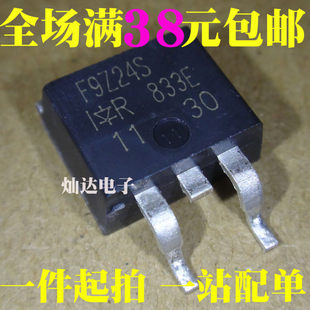 IRFZ/FZ24 34 44 46 48NS IRF/F9Z14 F9Z24 F9Z34 S NS SMD TO263