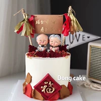 Украшение торта на день рождения плетение бабушки с чайной кубкой кукла кукла Shouxingshoushou Pongdong
