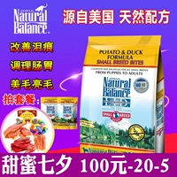 Snow Mountain Dog Food Duck Potatoes Puppy Tóc đẹp Đi nước mắt Marks Hạt tự nhiên 5 lbs Teddy VIP Bíchon Tóc vàng nhập khẩu Hạt - Chó Staples thức ăn smartheart