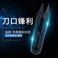 Чжан Сяокван Труба Ножницы Головка углеродичная сталь U -образное перекрестное шар