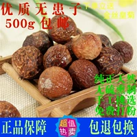 Непредсказуемые детские подлинные целые натуральные мыло фрукты китайские лекарственные материалы 500 г бесплатная доставка круглой мыло