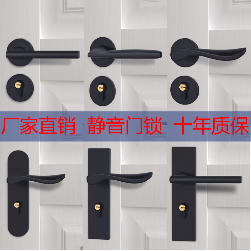 Đen Mới Hộ Gia Đình Đa Năng Từ Im Lặng Chia Khóa Tay Nắm Cửa Gỗ Chắc Chắn Cửa Boutique Khóa Trong Nhà