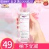 Byphasse 蓓斯斯 Mimi Cleansing Water 500ml Face Deep Cleaning Không có môi mắt không ổn nhích Giải pháp trang điểm Môi tẩy trang kiehl's 