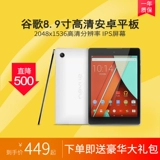 Google/Google Nexus9 8.9 -inch 2K HD IPS Ultra -Thin Android Tablet NFC Eat Cicken Pad