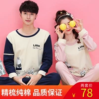 Демисезонная хлопковая пижама для влюбленных, мультяшный хлопковый комплект, длинный рукав, в корейском стиле, большой размер