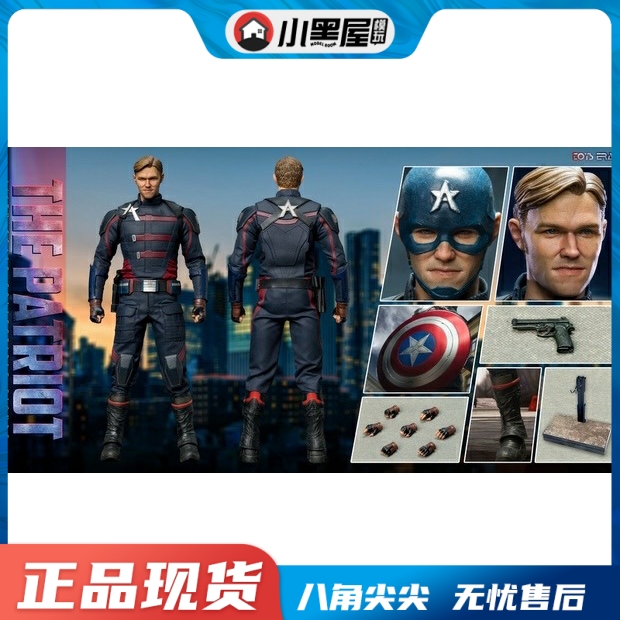 ショッピング超特価 TOYS ERA 1/6 ザ パトリオット PE010 THE PATRIOT