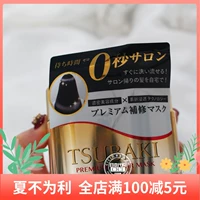 Shiseido, tsubaki, японская маска для волос, 180г