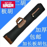 Jinchuan tấm dày Hu túi ánh sáng có thể cầm tay có thể là một vai xiên đơn vai Messenger dụng cụ túi Hu túi xách - Nhạc cụ dân tộc