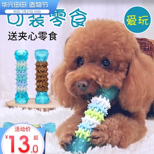 Собачья игрушка с кусочками Bobei Puzzle Supplies Biting Glue Corgi Puppies щенки