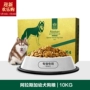 Thức ăn cho chó Nike Alaska 10kg chó con thức ăn cho chó lớn gà hương vị lông sáng tự nhiên thức ăn chủ yếu cho chó thức ăn chó smartheart