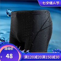 Quần short boxer thời trang nam 5 điểm quần bơi 5 điểm áo tắm Da cá mập không thấm nước nhanh khô áo tắm XL - Nam bơi đầm quần bơi dài nam