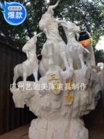 Большая пена скульптурная модель празднования ландшафт саньян Кайтай тематическая сцена весна фестиваль Сваловы кучи красивые Чен Шизуо