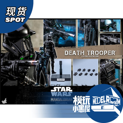 taobao agent Spot Hottoys HT 1/6 TMS013 Star Wars Mandallo Empire Charge Team Elite Death