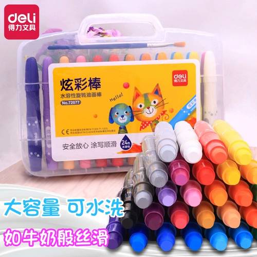 Водорастворимая шелковистая крутящаяся детская масляная пастель, мелки, ручки для рисования, 12 цветов, 24 цветов, 36 цветов